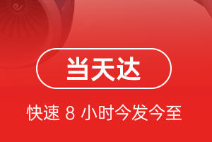 敦煌莫高空运地址航空货运公司【机场
