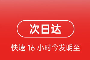 敦煌莫高空运地址航空货运 航空货运