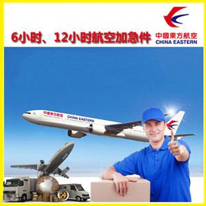 敦煌莫高空运地址公司谈空运的四大作用是什么